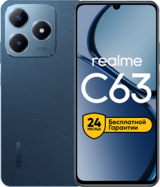 Realme C63 4G 8/256Gb (Leather Blue)