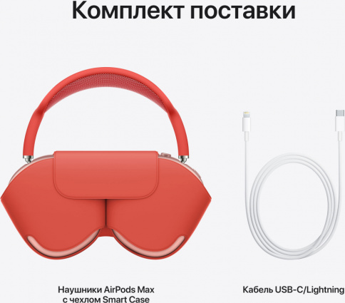 Apple AirPods Max (Pink) фото 4