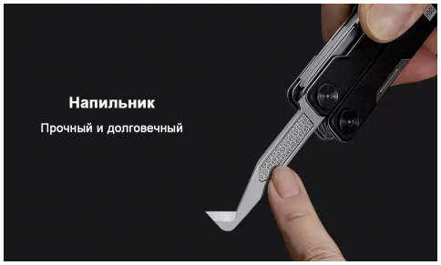 Мультитул Xiaomi Huohou mini HU0140 фото 9