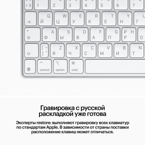Apple Magic Keyboard for iPad Pro 13 2024 (White) фото 6