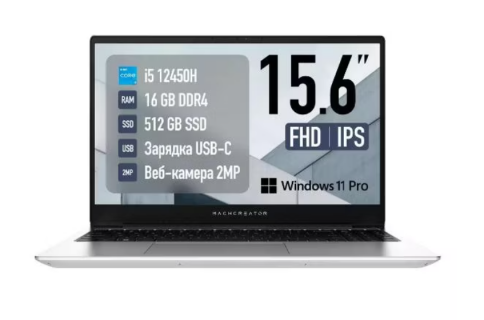 Machcreator Genesis N15 15,6" FHD  i5-12450H/16Gb/512Gb/Win11 Pro фото 1